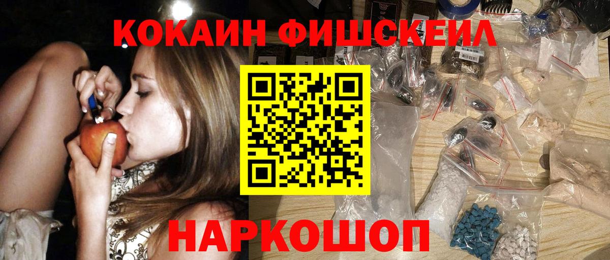 Cocaine 99% Междуреченск