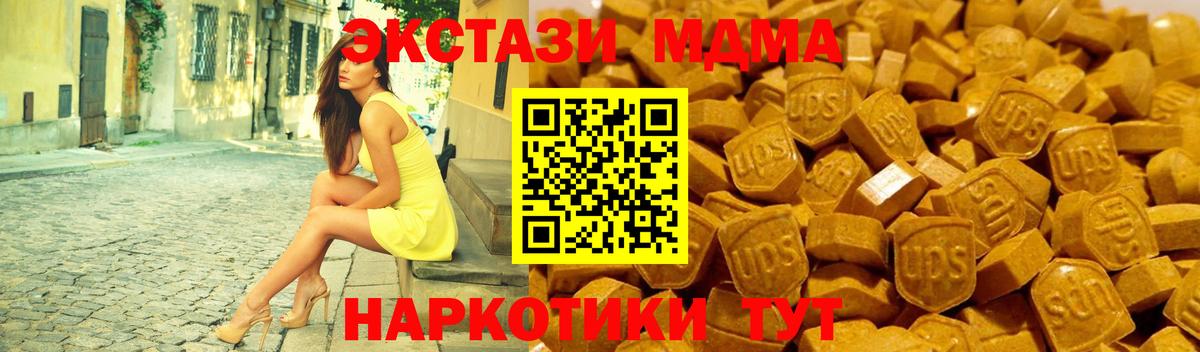площадка телеграм  Вход с VPN  Междуреченск  ссылка на мегу вход  Ecstasy 280мг  ЭКСТАЗИ louis Vuitton  ЭКСТАЗИ 