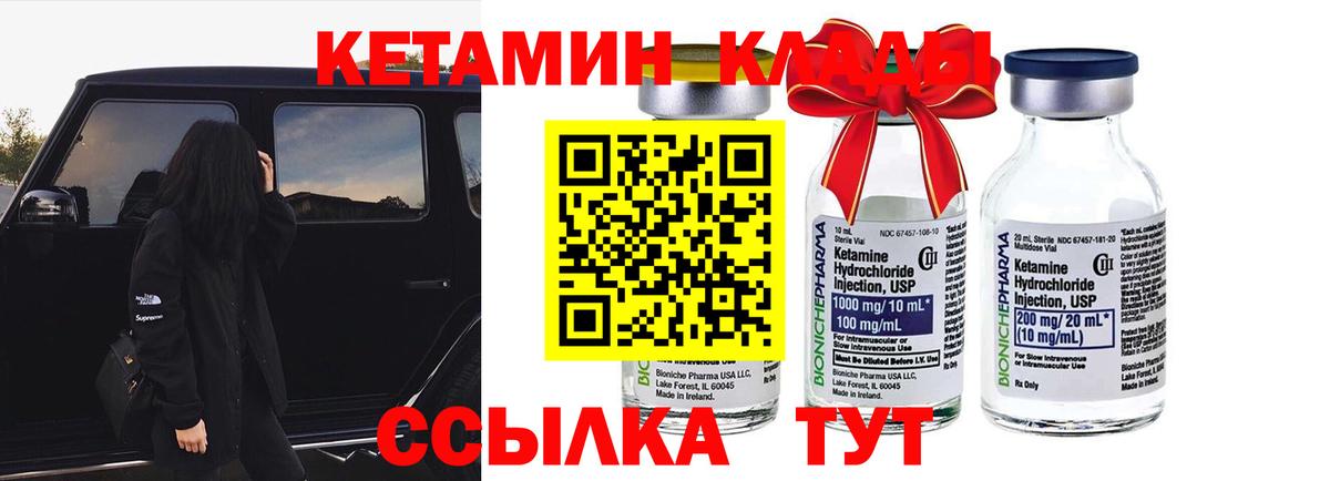 МДМА  МЕФ кристаллы  КОКАИН  Бошки Шишки  Альфа ПВП СОЛЬ кристаллы  Вход с VPN  Купить наркотики цена  Междуреченск  ГАШ 