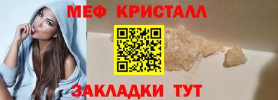 твердый Заводоуковск