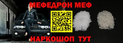 mdpv Жуковский