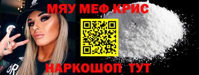 mdpv Жуковский