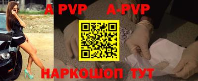 mdpv Жуковский