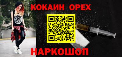 mdpv Жуковский