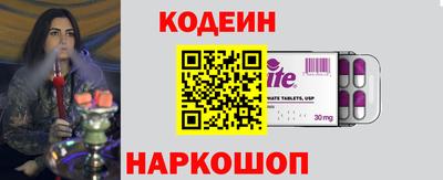 твердый Заводоуковск