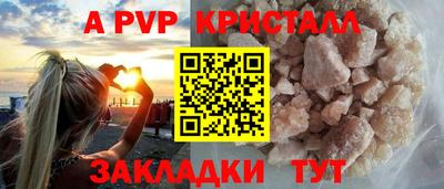 mdpv Жуковский