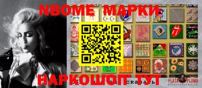 синтетический гашиш Заволжье