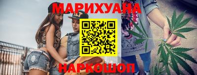 синтетический гашиш Заволжье