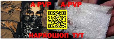 синтетический гашиш Заволжье