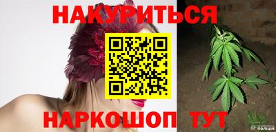 синтетический гашиш Заволжье