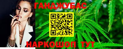 синтетический гашиш Заволжье