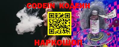 синтетический гашиш Заволжье