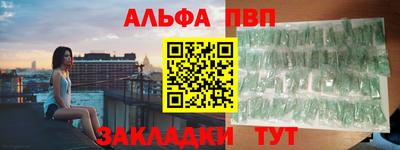 синтетический гашиш Заволжье