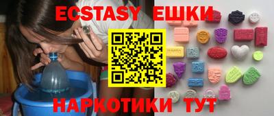 синтетический гашиш Заволжье