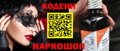 твердый Заводоуковск