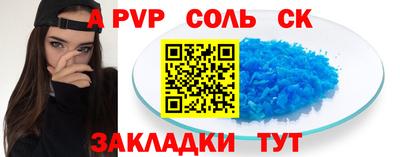 синтетический гашиш Заволжье