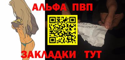 mdpv Жуковский