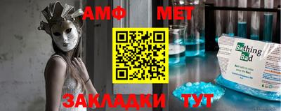 синтетический гашиш Заволжье