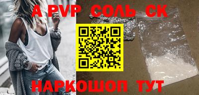 mdpv Жуковский