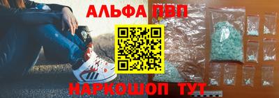 синтетический гашиш Заволжье