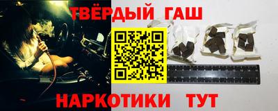 твердый Заводоуковск