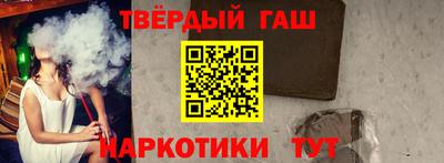 твердый Заводоуковск