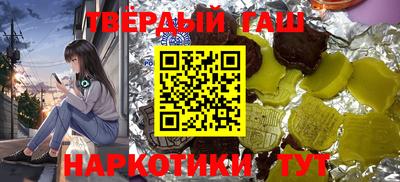 твердый Заводоуковск