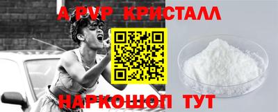 синтетический гашиш Заволжье