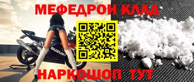 mdpv Жуковский