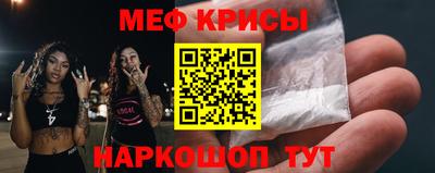 mdpv Жуковский