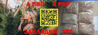 твердый Заводоуковск