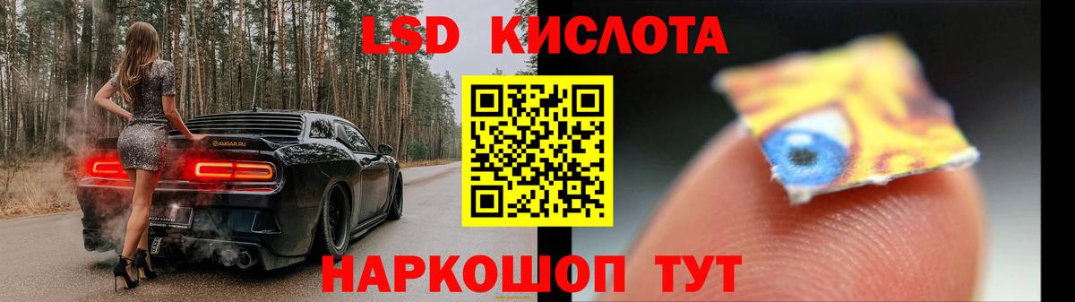 ЛСД экстази ecstasy  LSD-25 экстази ecstasy  кракен tor  Вход с VPN  Междуреченск 