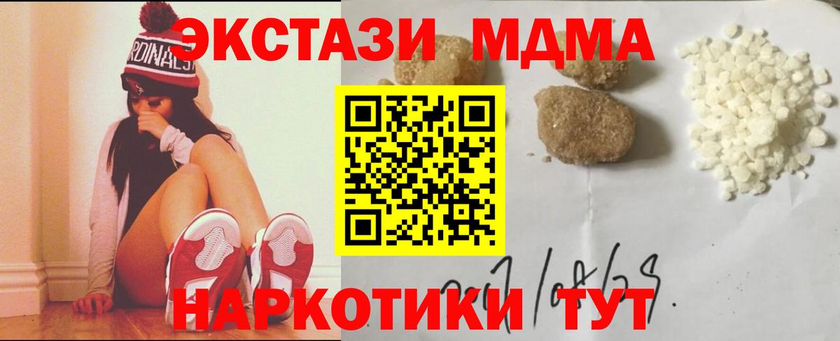 Гашиш Междуреченск