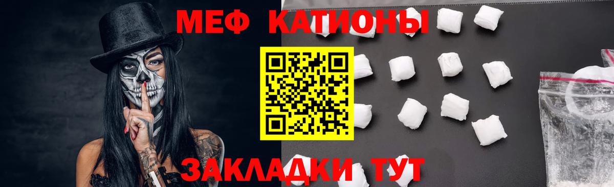 Междуреченск  МЕФ VHQ  МЕФ  Вход с VPN  Меф 4 MMC 
